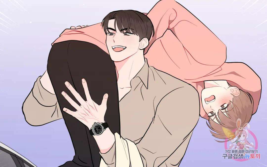 선 넘는 사이 32화 38