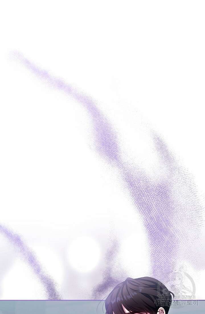 포식자의 혼약자 60화 16