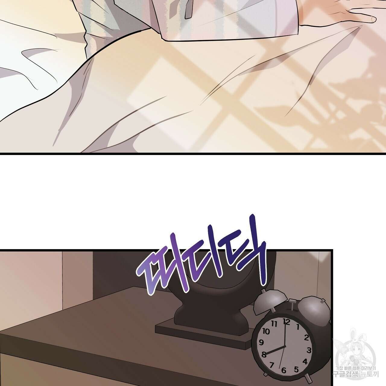 제 아이입니다만! 시즌 2 외전2화 2