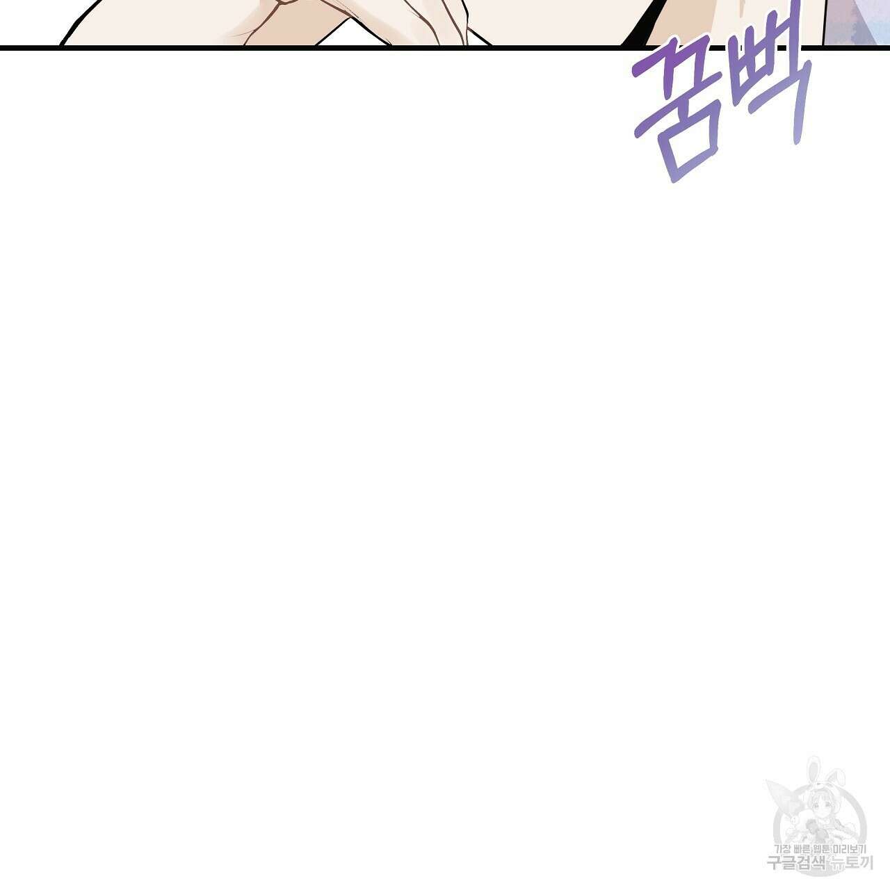 제 아이입니다만! 시즌 2 외전2화 7