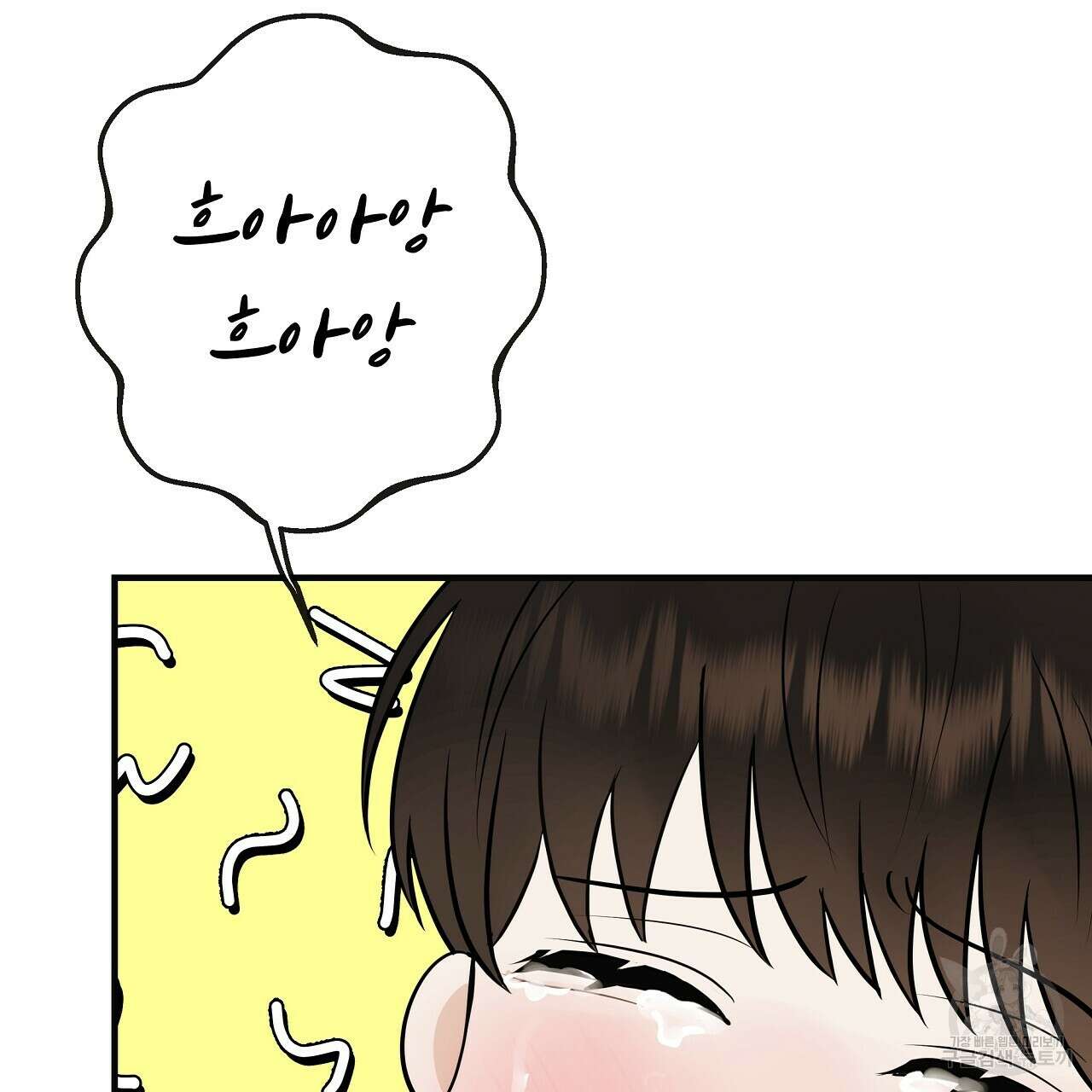 제 아이입니다만! 시즌 2 외전2화 10