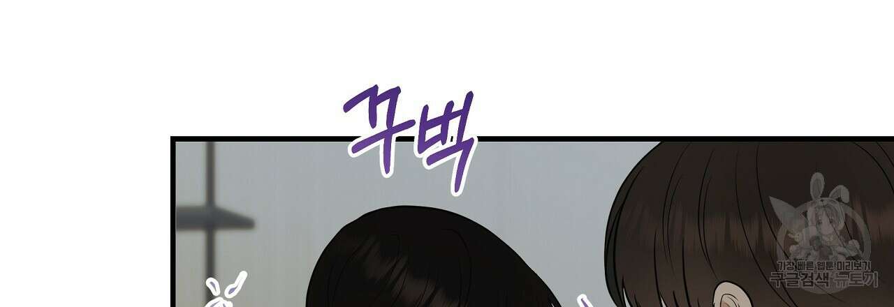 제 아이입니다만! 시즌 2 외전2화 18