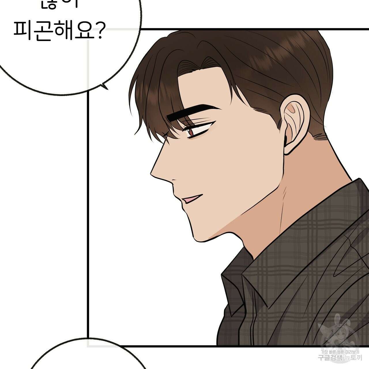제 아이입니다만! 시즌 2 외전2화 26