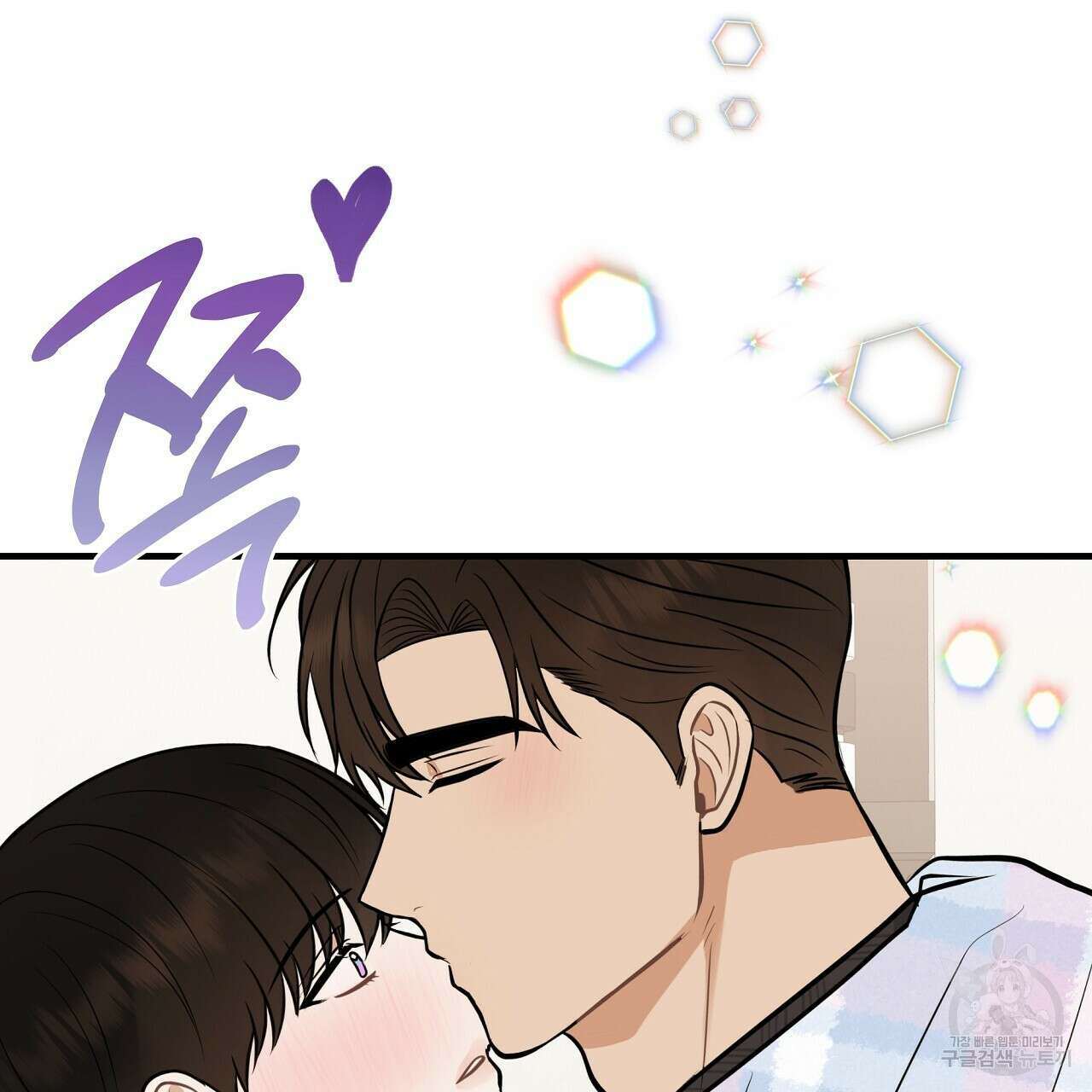 제 아이입니다만! 시즌 2 외전2화 35