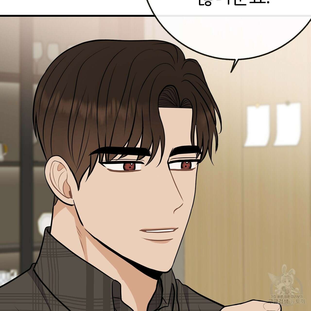 제 아이입니다만! 시즌 2 외전2화 53