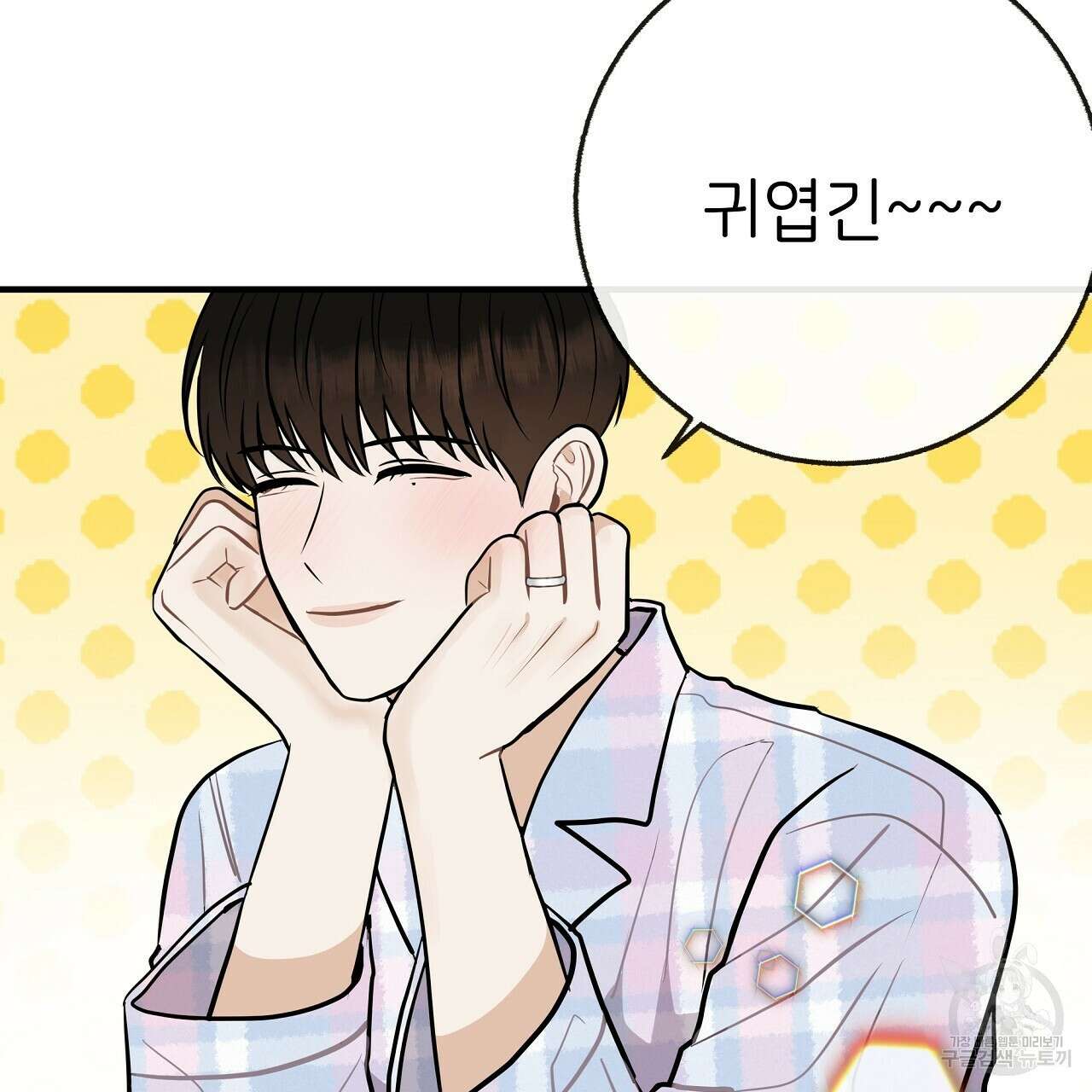 제 아이입니다만! 시즌 2 외전2화 56