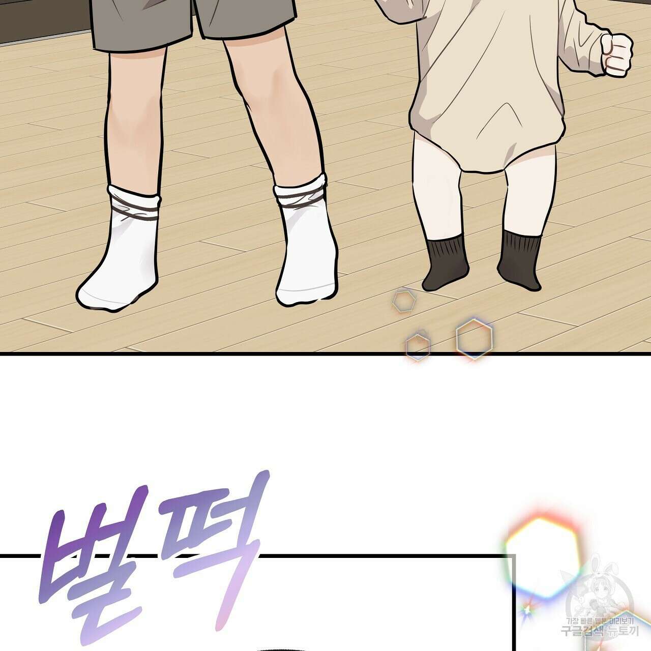 제 아이입니다만! 시즌 2 외전2화 62