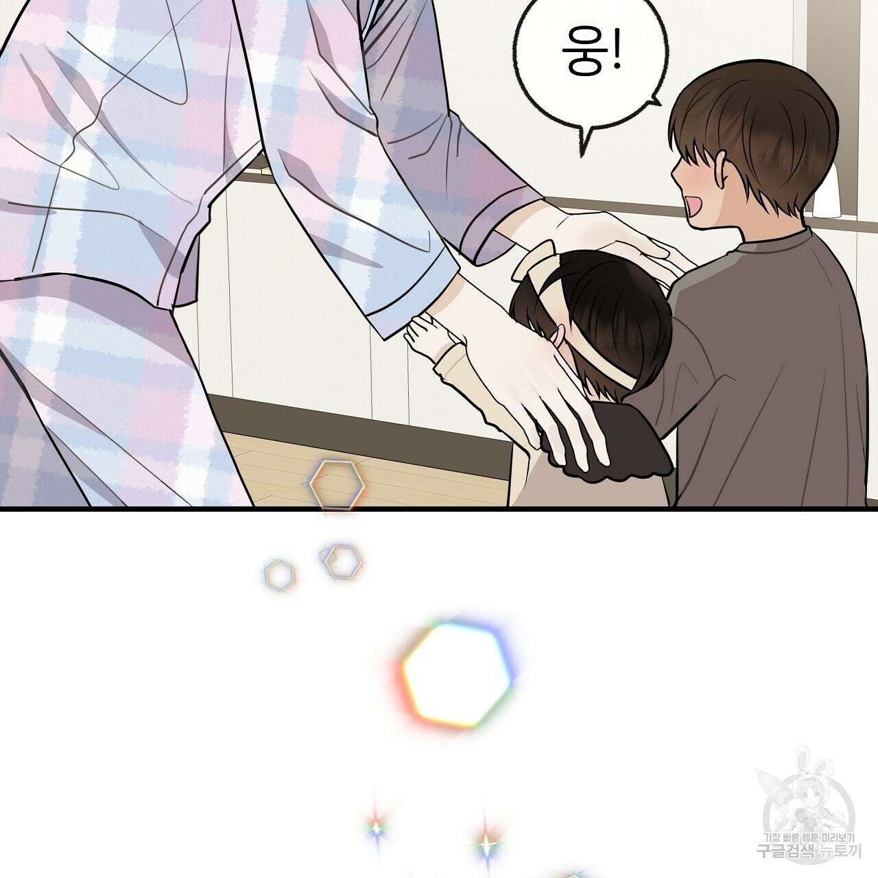 제 아이입니다만! 시즌 2 외전2화 65