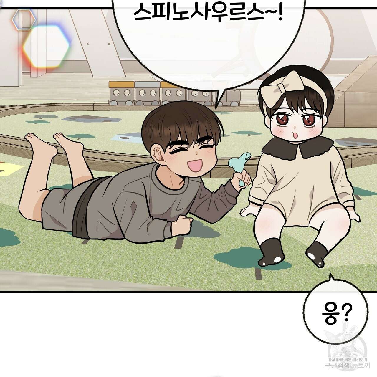 제 아이입니다만! 시즌 2 외전2화 77