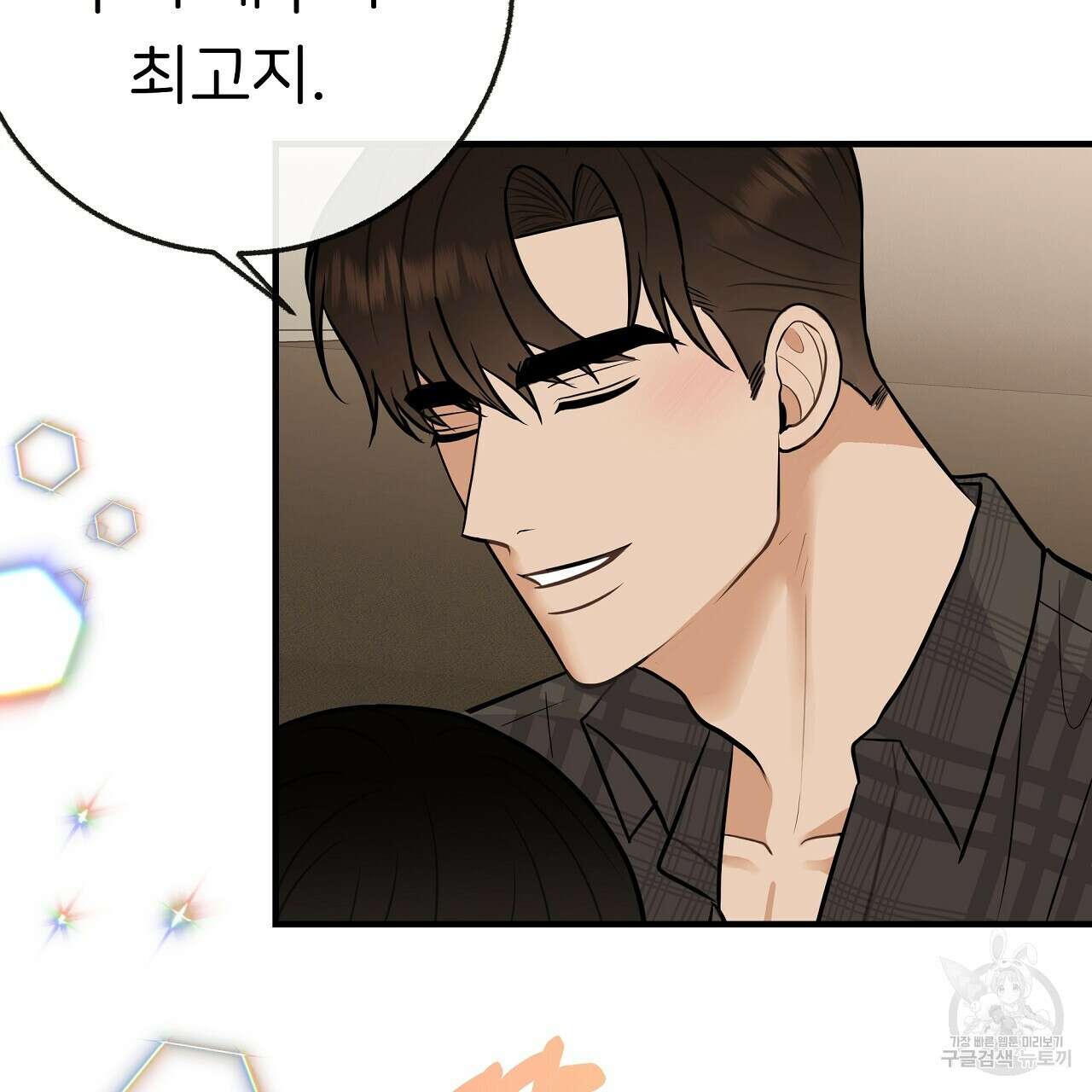 제 아이입니다만! 시즌 2 외전2화 94