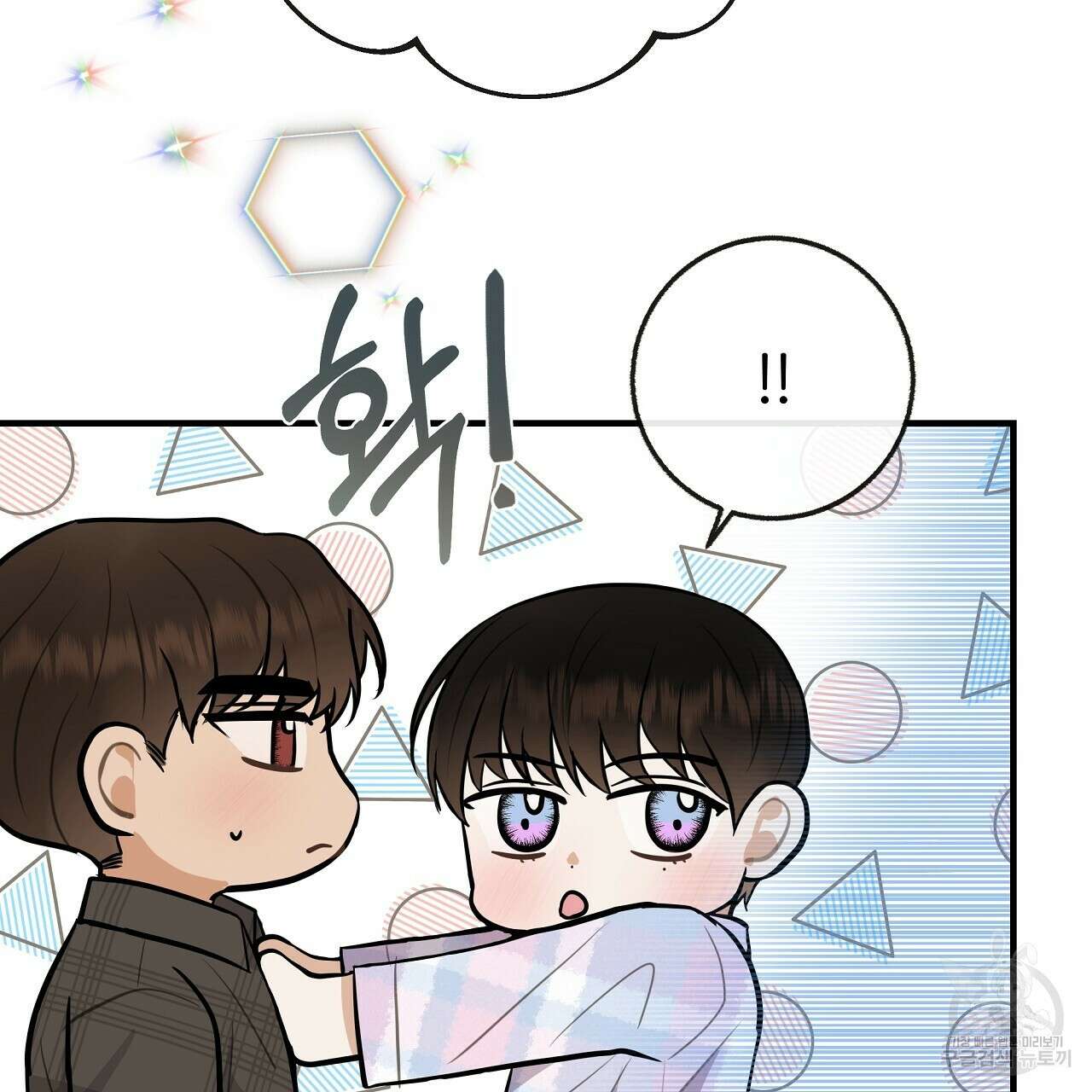 제 아이입니다만! 시즌 2 외전2화 98