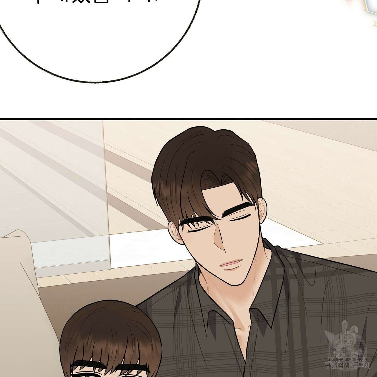 제 아이입니다만! 시즌 2 외전2화 116