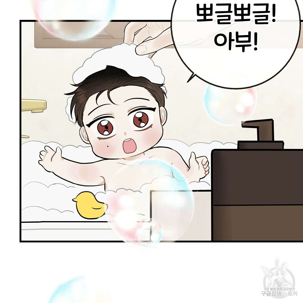 제 아이입니다만! 시즌 2 외전2화 122