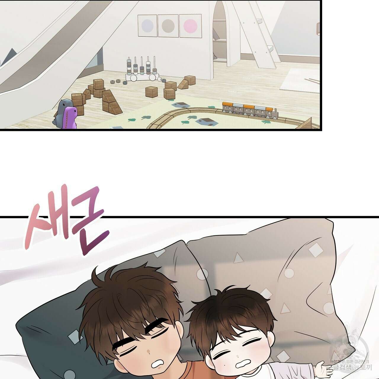 제 아이입니다만! 시즌 2 외전2화 125