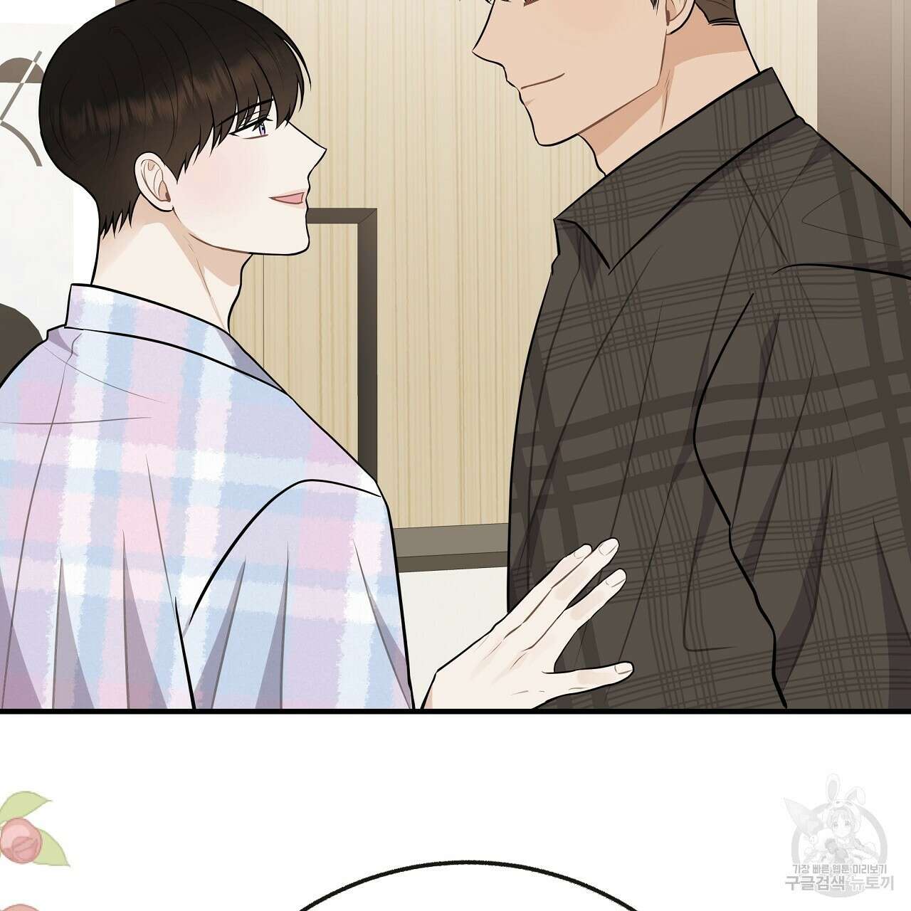 제 아이입니다만! 시즌 2 외전2화 134