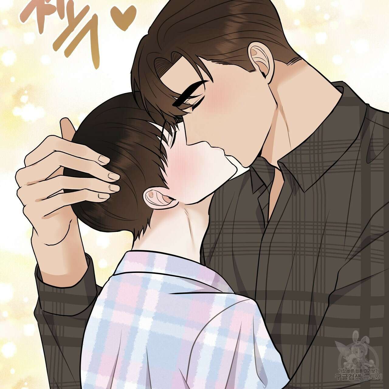 제 아이입니다만! 시즌 2 외전2화 142