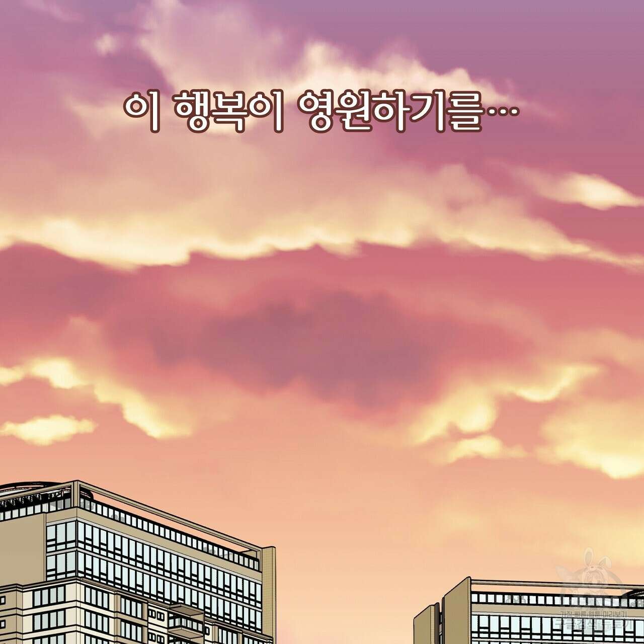 제 아이입니다만! 시즌 2 외전2화 145