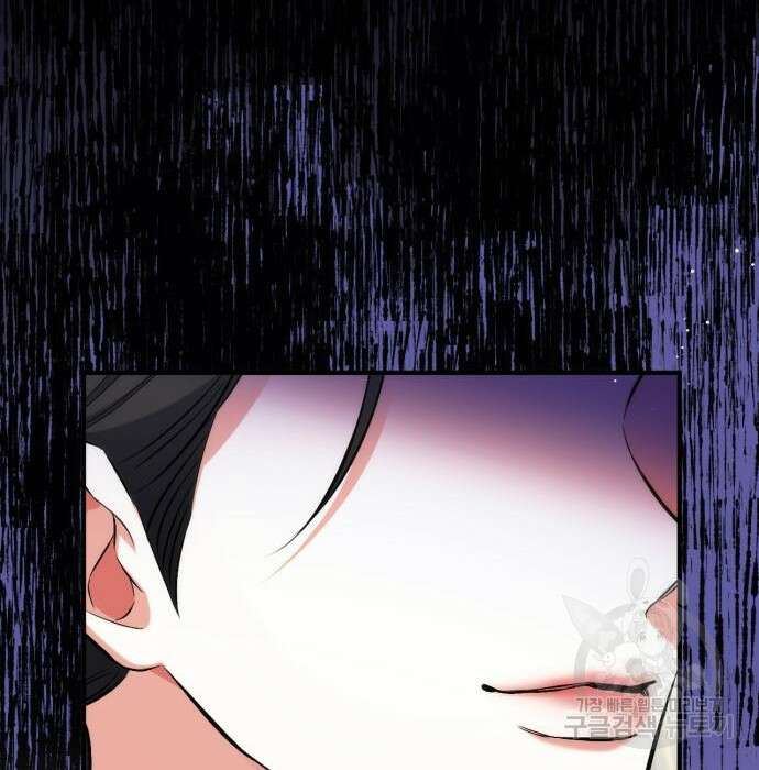 버려진 나의 최애를 위하여 53화 26