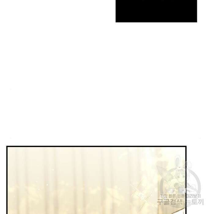 버려진 나의 최애를 위하여 53화 135