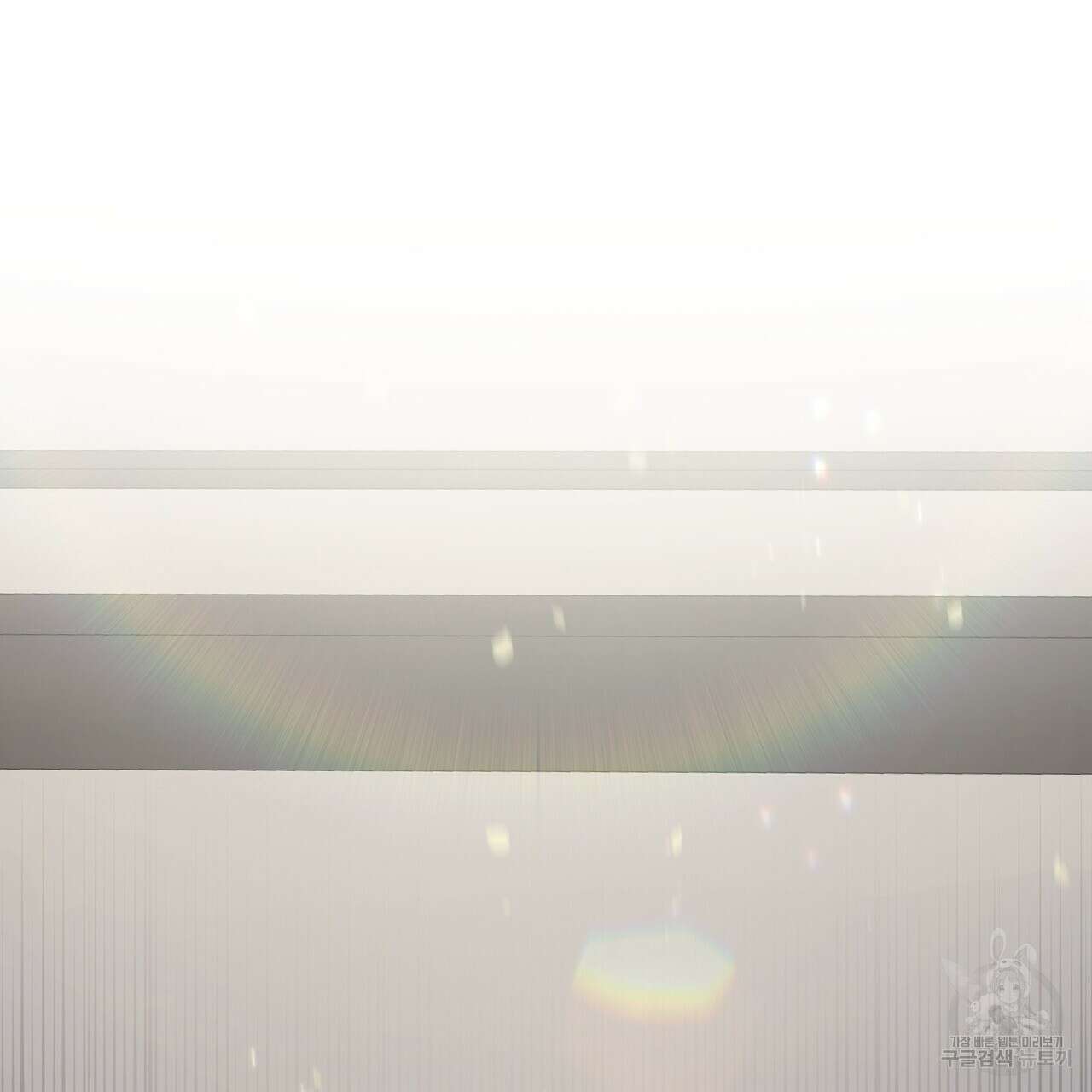 호랑이님의 딸이 되었습니다 14화 28
