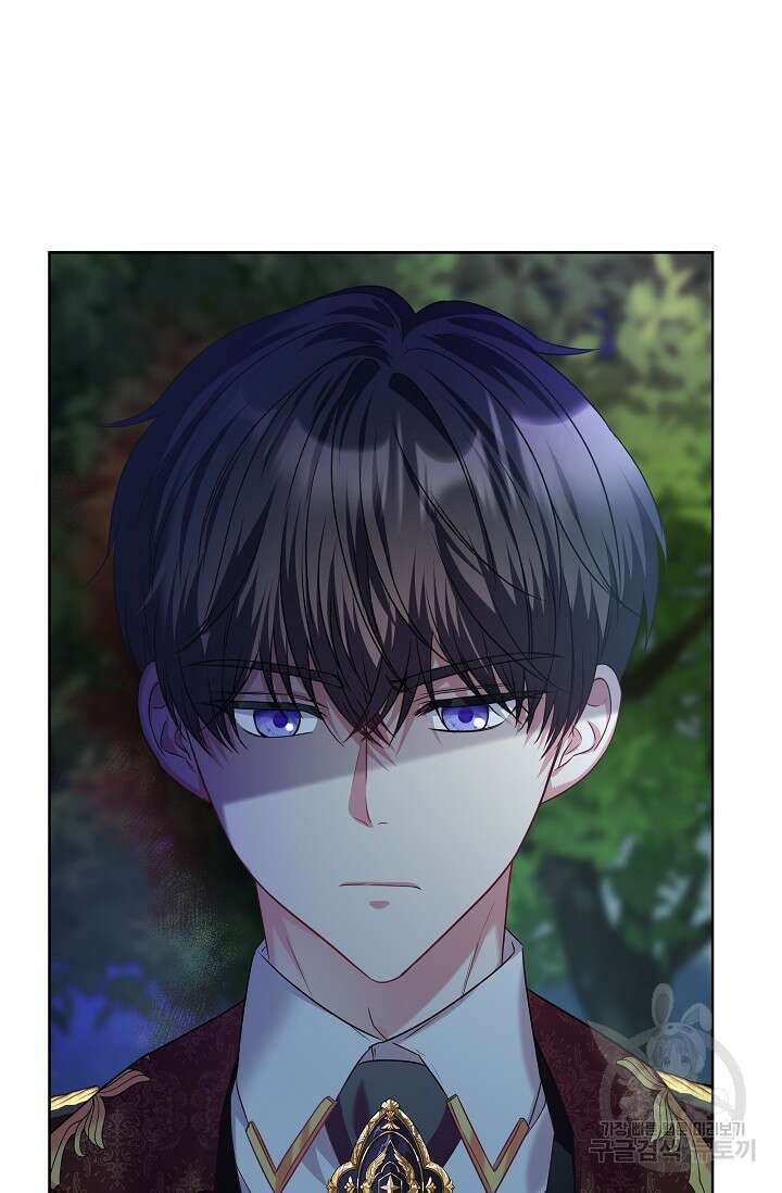태양을 삼킨꽃 24화 14