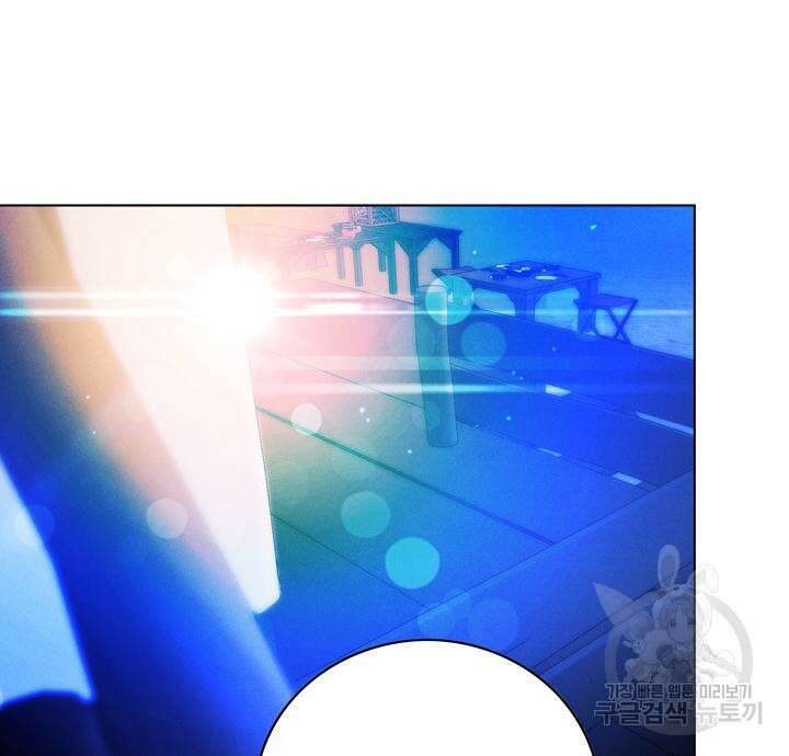 폭군의 누나로 산다는 것은 145화 3