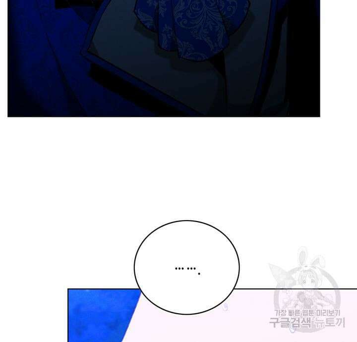 폭군의 누나로 산다는 것은 145화 6