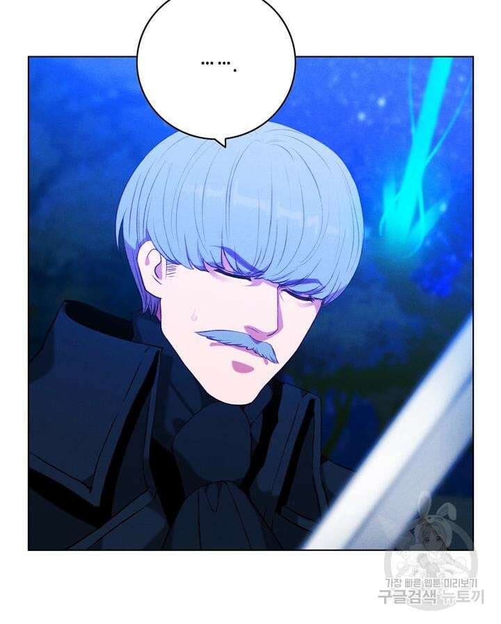 폭군의 누나로 산다는 것은 145화 13