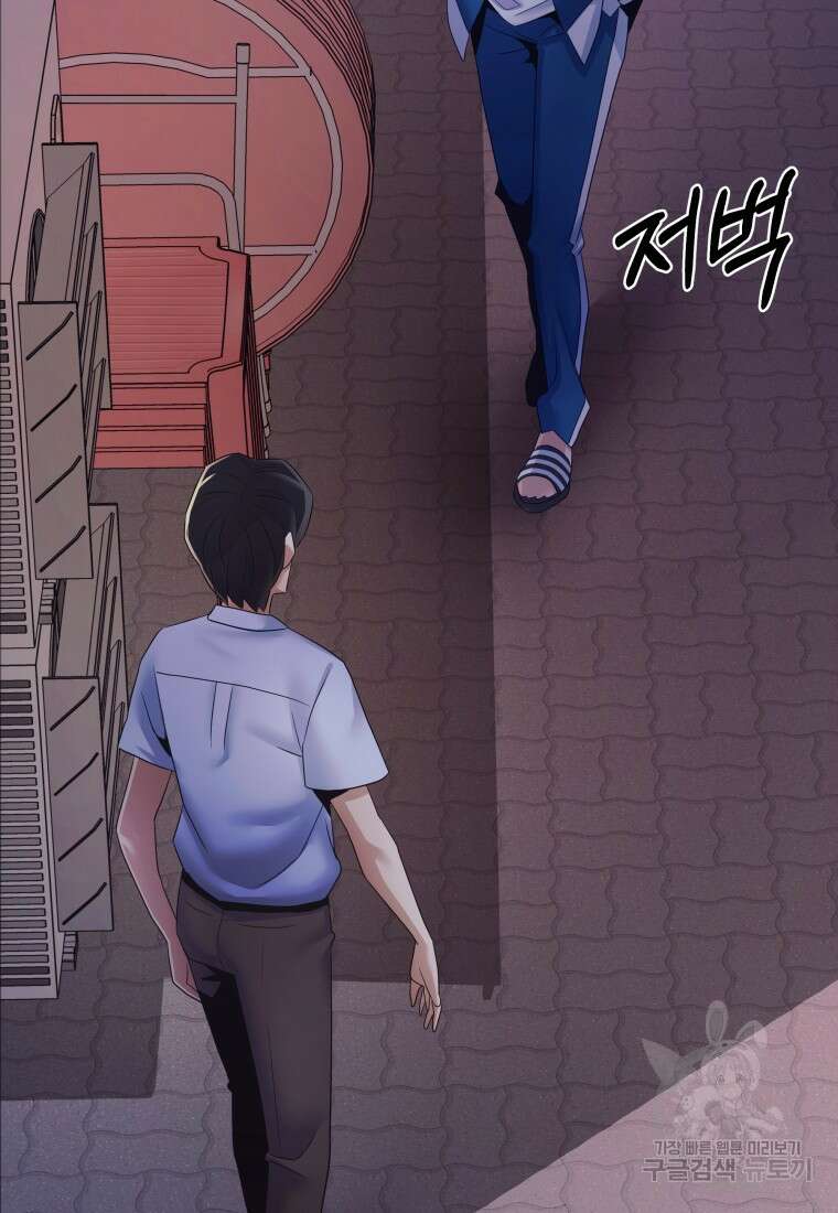 방송 천재 도사 전우치 45화 3