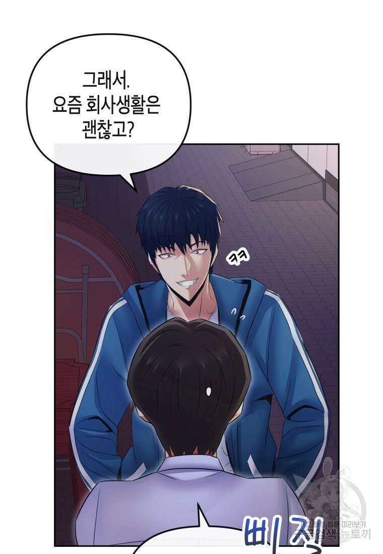 방송 천재 도사 전우치 45화 6