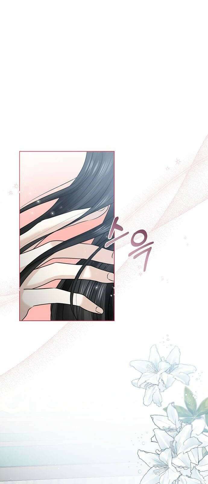 황후 자리를 버리겠습니다 2화 4