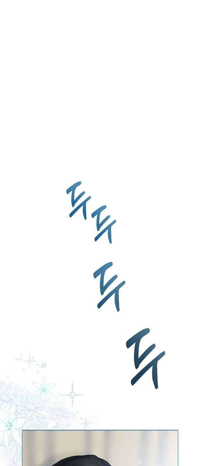 황후 자리를 버리겠습니다 2화 13