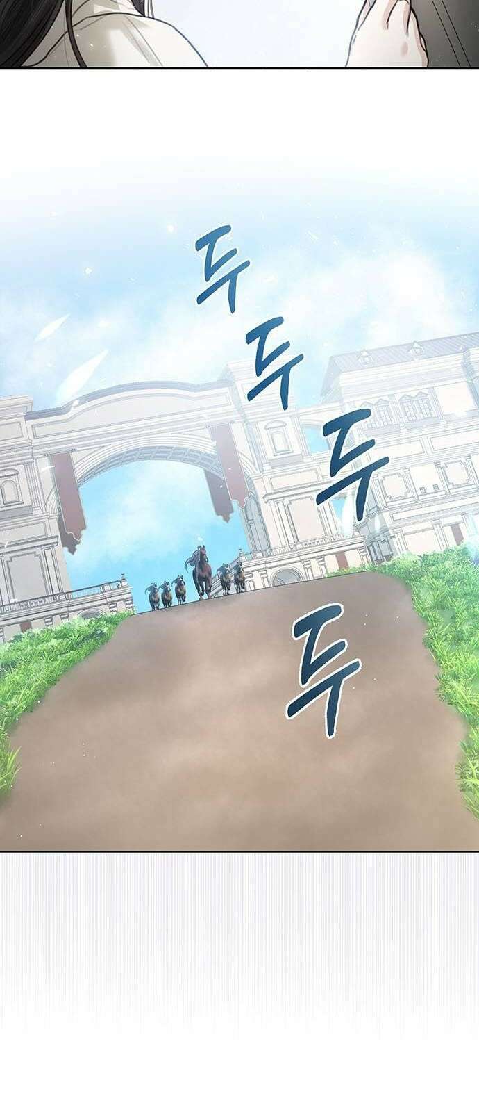 황후 자리를 버리겠습니다 2화 15