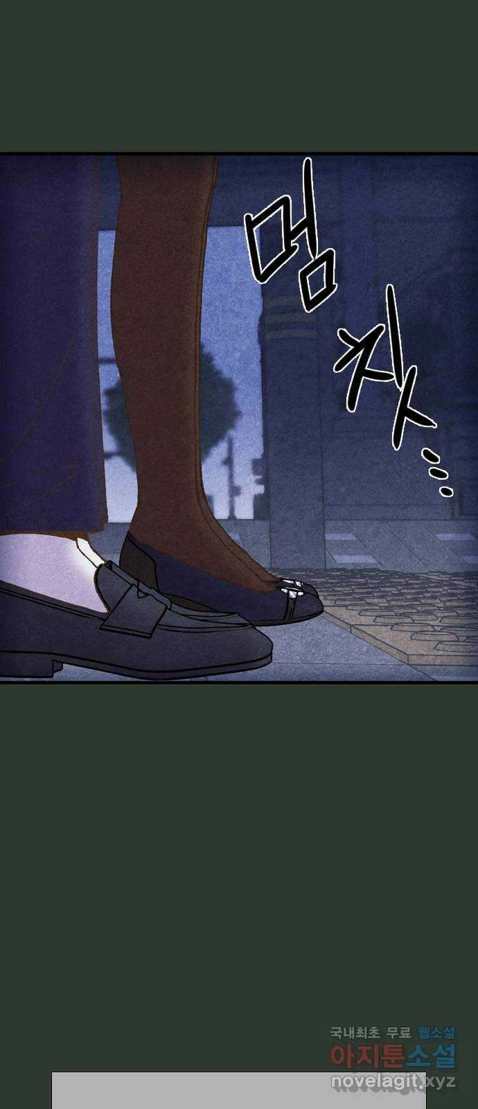 소름일기 29페이지 - 〈괴담인터뷰(3)〉 19