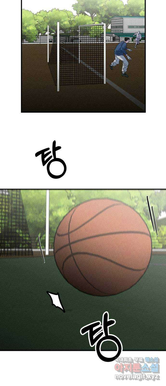 스토커의 하루 46화 6