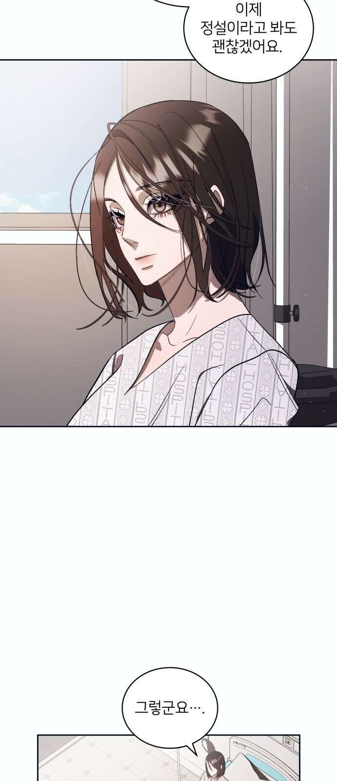 푸른 밤, 황홀의 윤무 18화 Apocalypse (黙示錄): Lorrel (1) 9