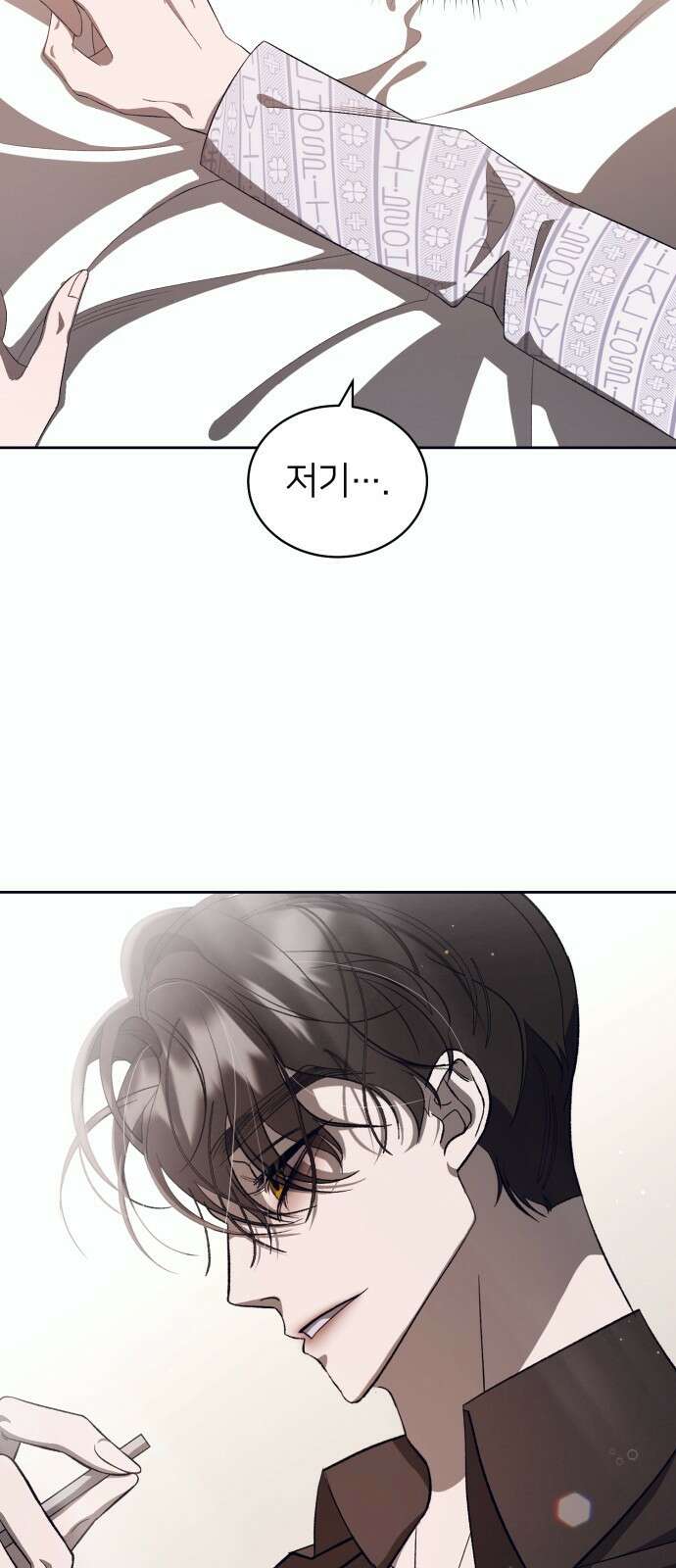 푸른 밤, 황홀의 윤무 18화 Apocalypse (黙示錄): Lorrel (1) 11