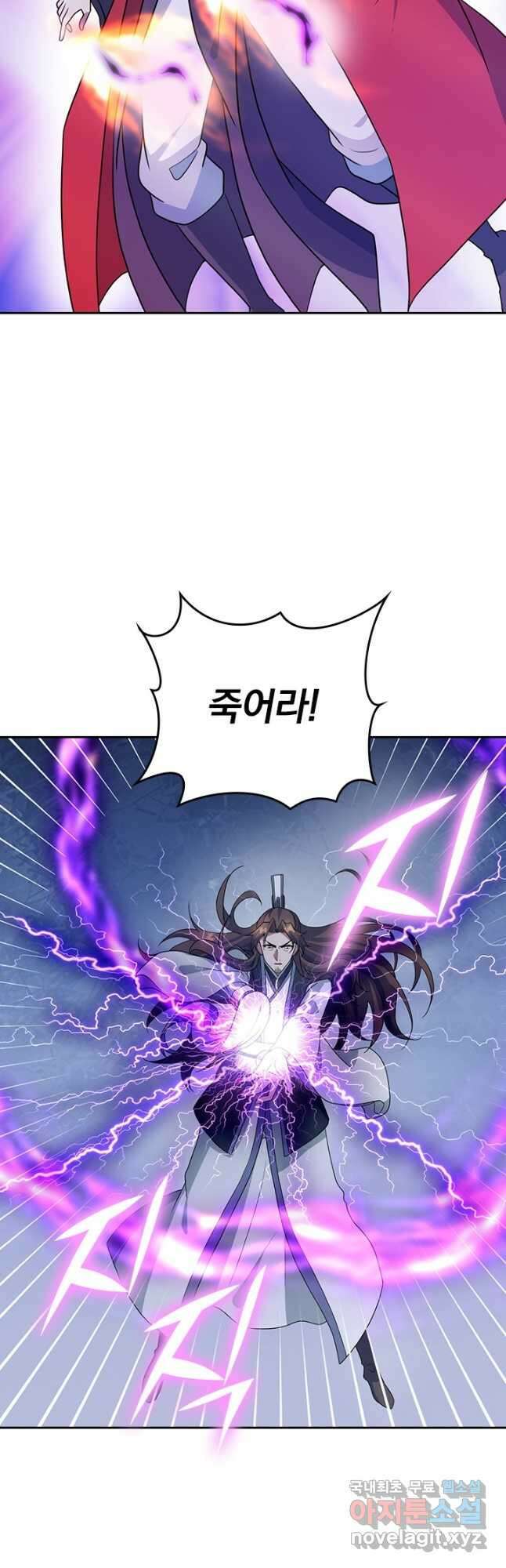 선무제존 282화 2
