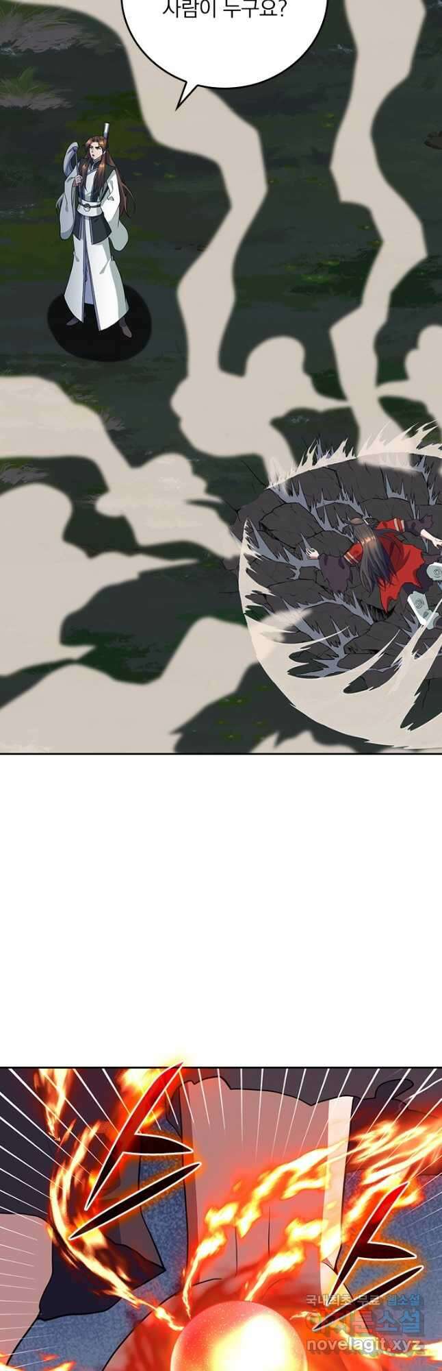 선무제존 282화 7