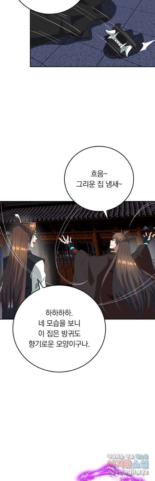 선무제존 282화 27