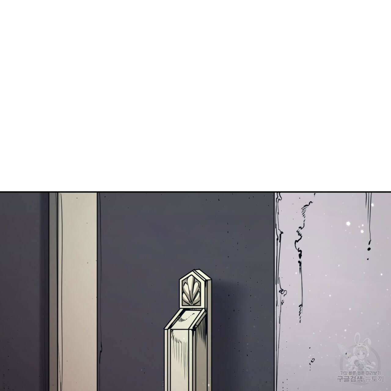 마귀 리디북스 131화 3