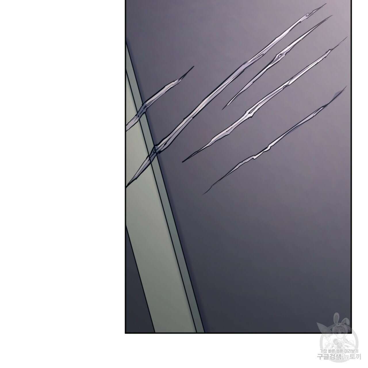 마귀 리디북스 131화 22