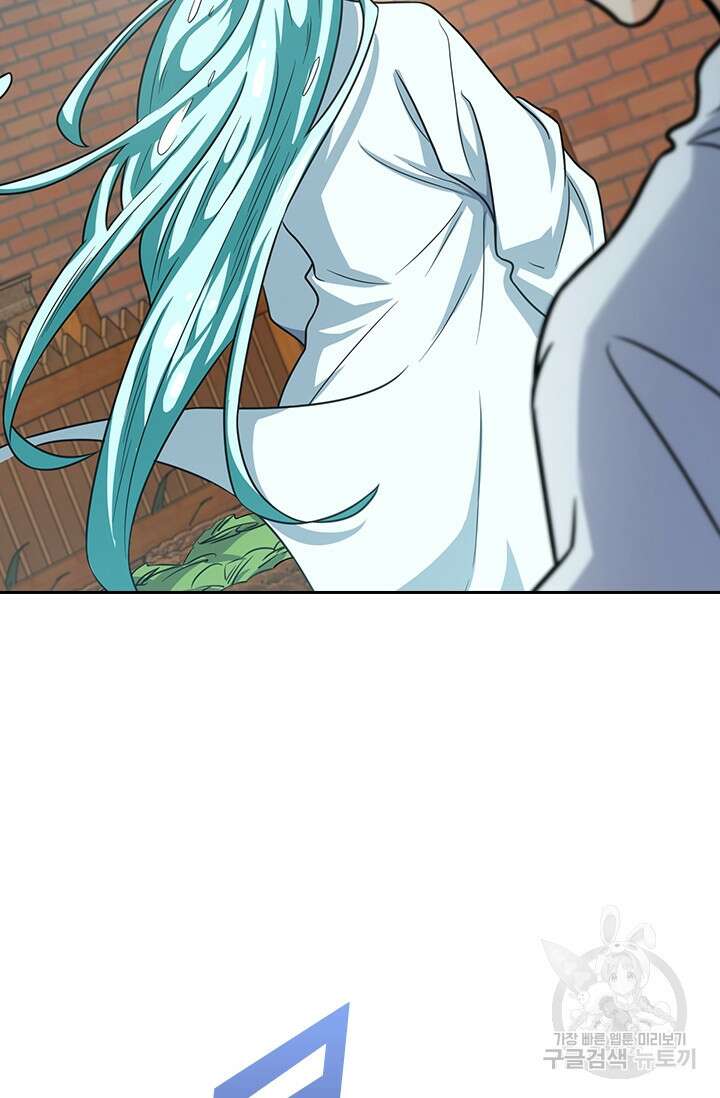 악역 플레이어는 강해지고 싶다 283화 36