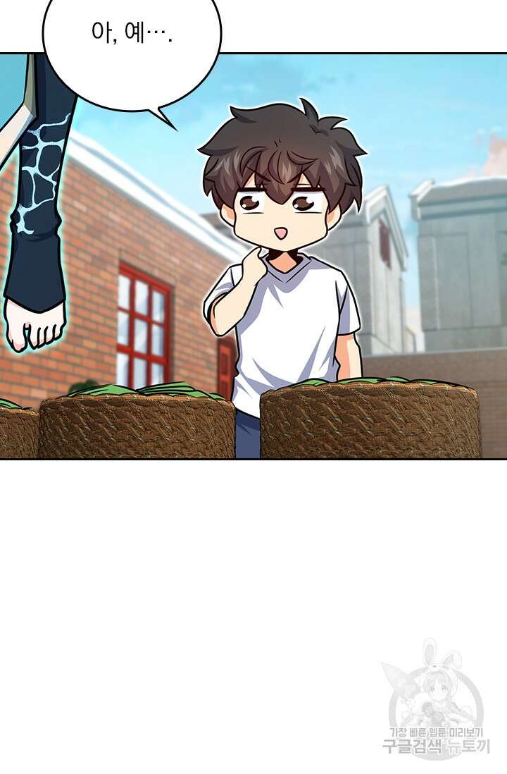악역 플레이어는 강해지고 싶다 283화 42