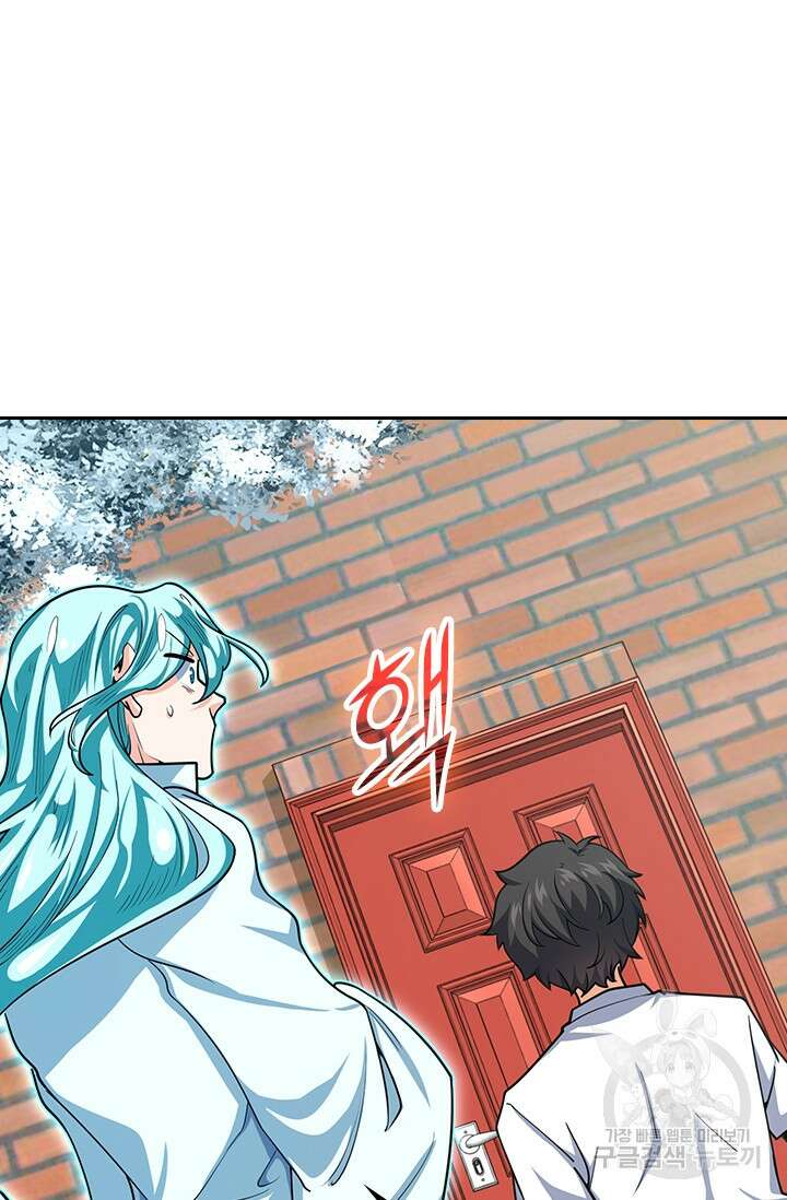 악역 플레이어는 강해지고 싶다 283화 44