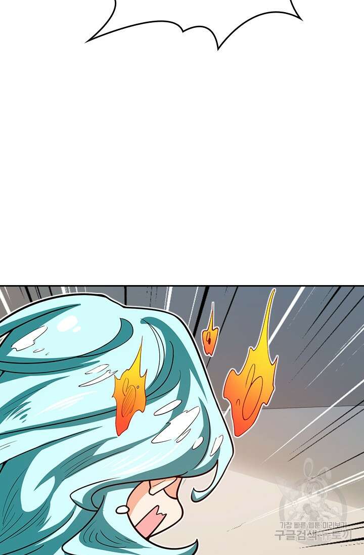 악역 플레이어는 강해지고 싶다 283화 69