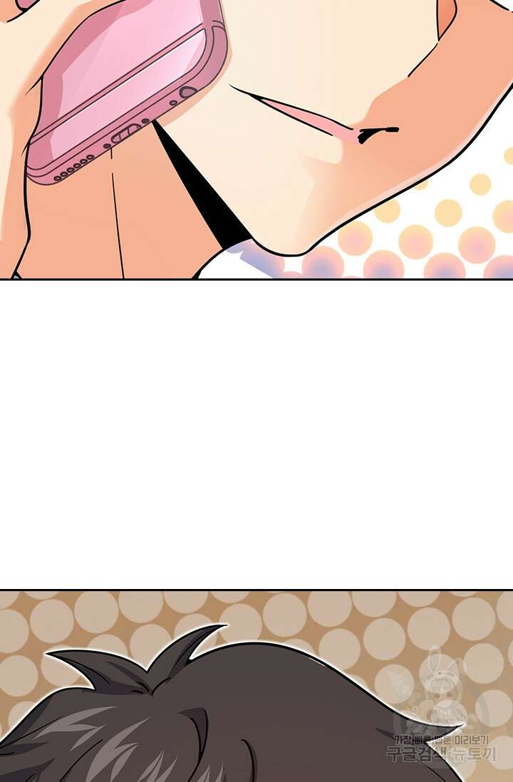악역 플레이어는 강해지고 싶다 283화 75