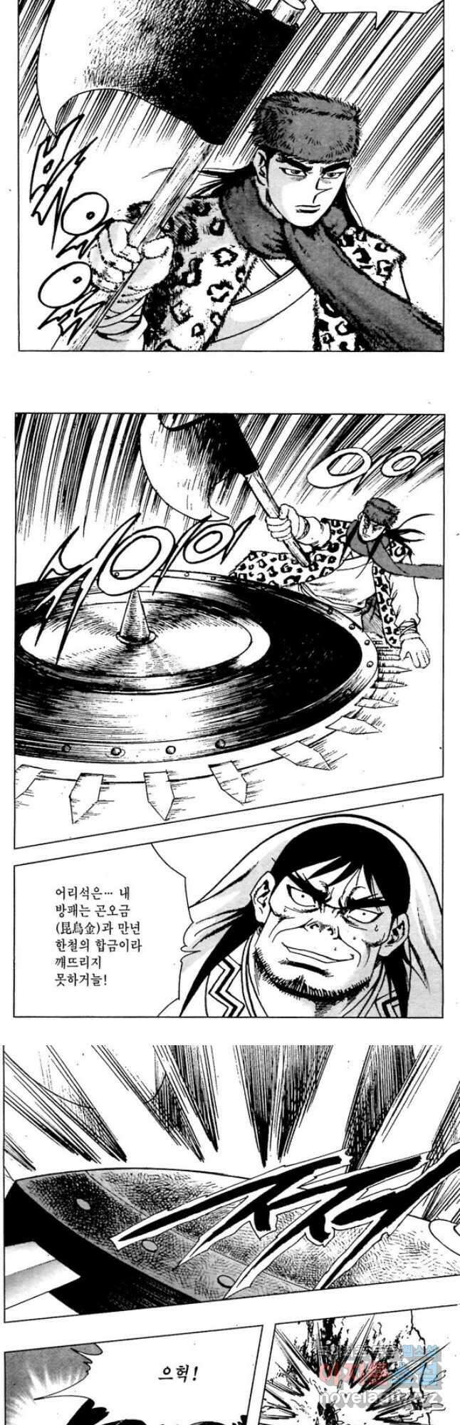 백마사원 12화 4