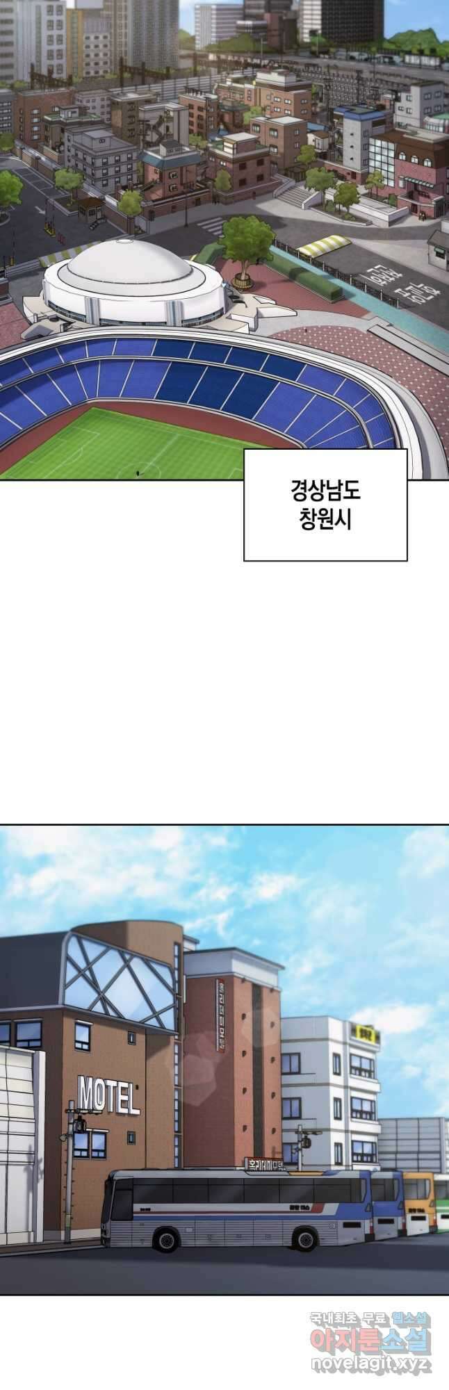 회귀 경찰의 리셋 라이프 27화 4