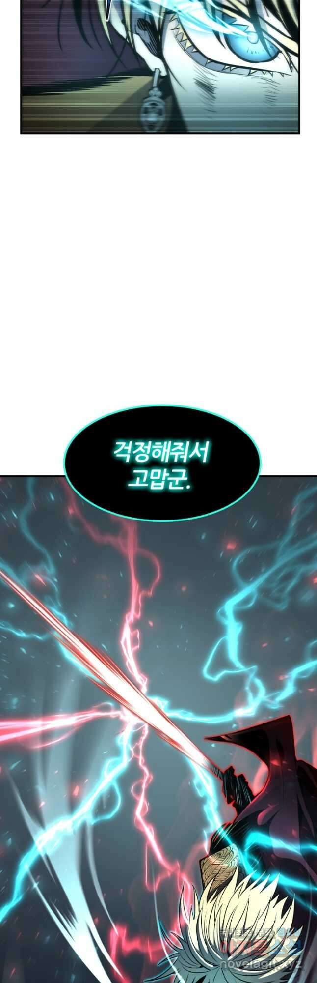 환생의 정석 54화 14